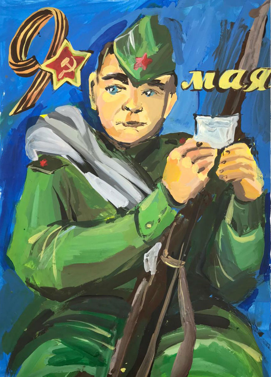Мой герой